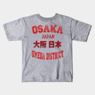 Osaka retro college style Kids T-Shirt